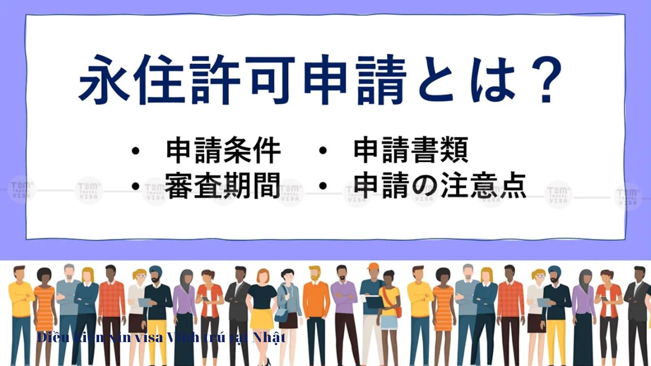 Giới thiệu về Visa Vĩnh trú tại Nhật