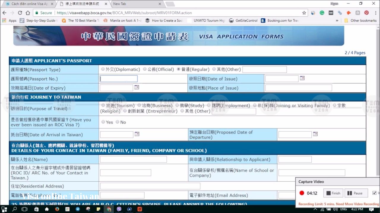 trang web chính thức của Cục Di trú và Bảo vệ Quốc gia Taiwan.