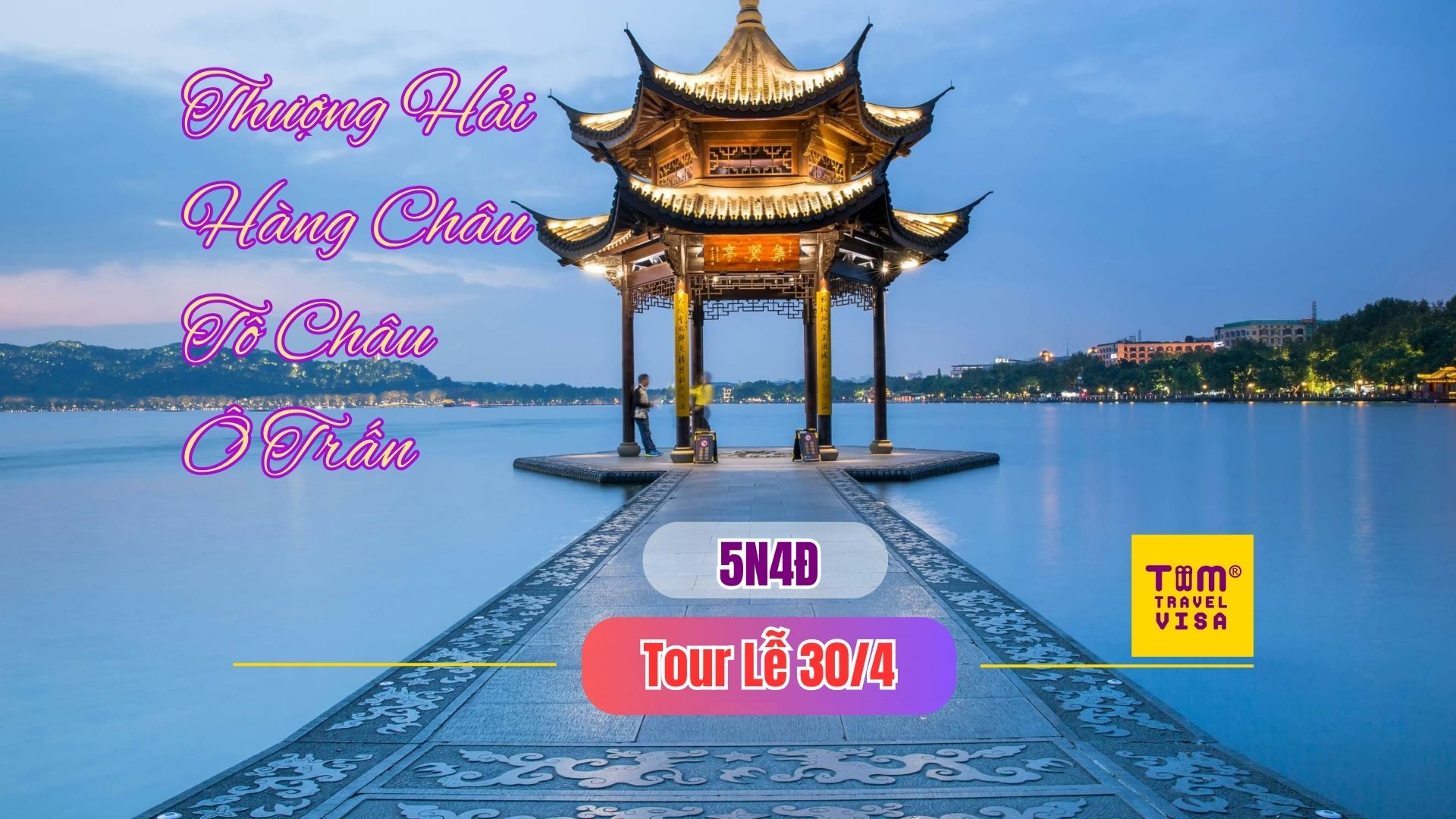 THƯỢNG HẢI - HÀNG CHÂU - TÔ CHÂU - Ô TRẤN 5N4Đ Tour Lễ 30/4