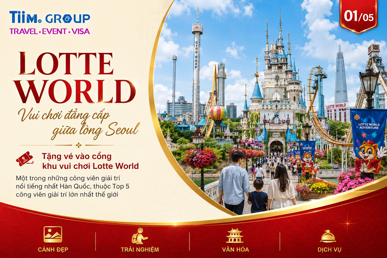 lotteworld-han-quoc
